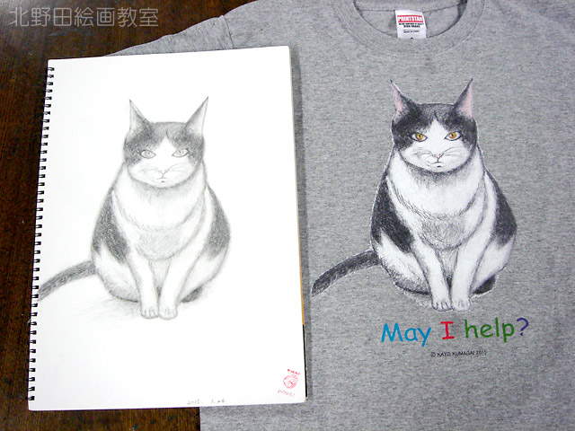 かよさんの猫デッサン画Tシャツ