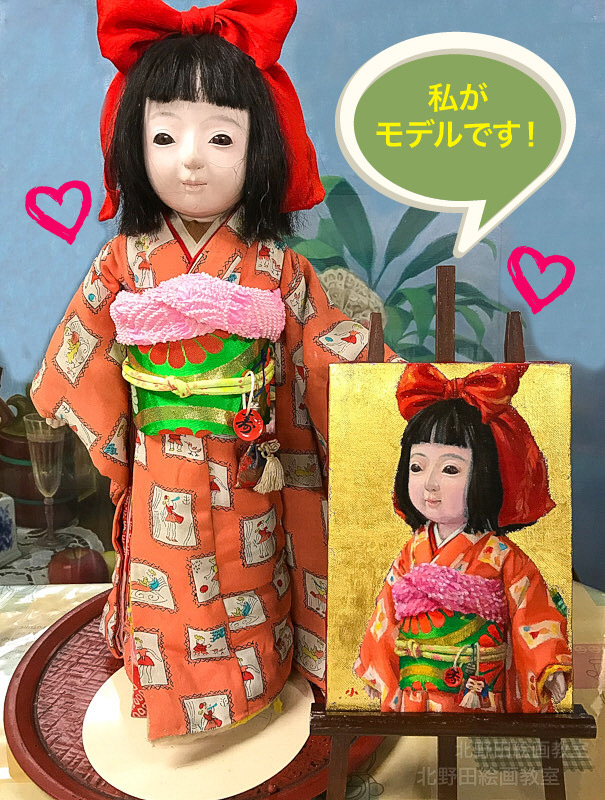 完全保存版！】?アクリル画の描き方 vol.1（市松人形編?金箔貼り 