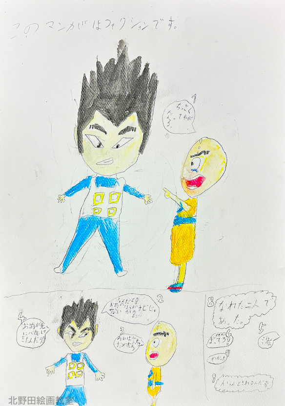 えりちゃん(小学4年生・水彩色鉛筆画)F4号