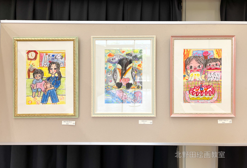 展示会場