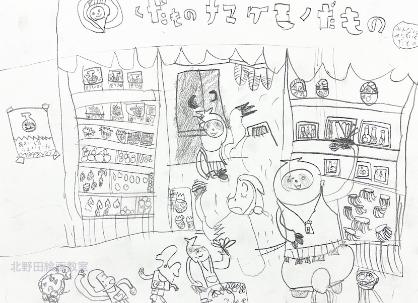 みゆちゃん(小学1年生・色鉛筆画)F4号
