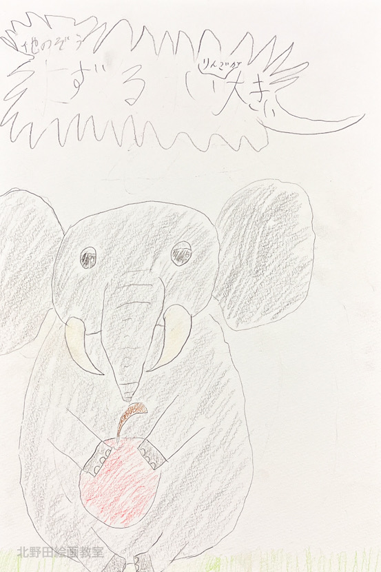 えりちゃん（小学4年生・色鉛筆画）F4