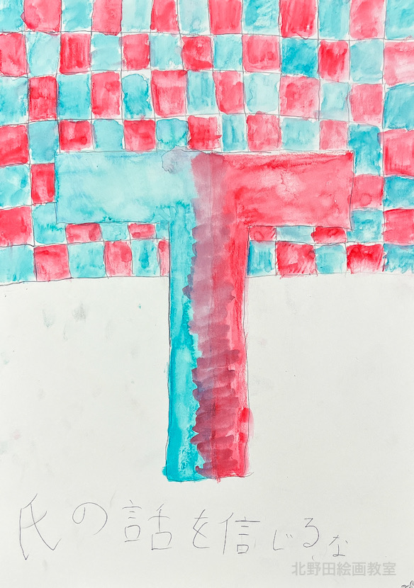 えりちゃん（小学4年生・水彩色鉛筆画）F4