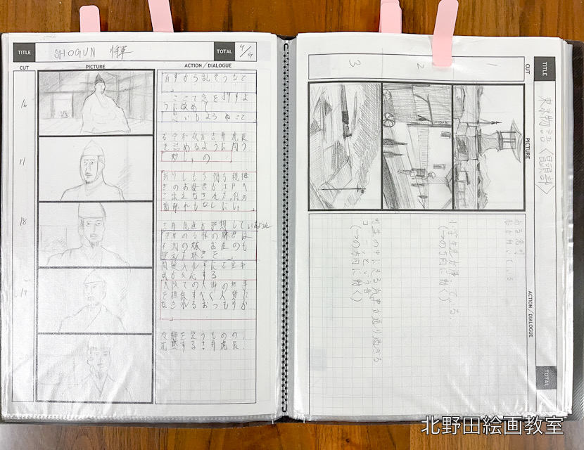 のぶき君（高校3年生）映画絵コンテの習作