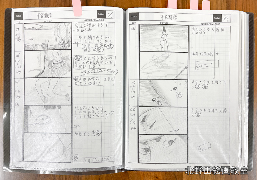 のぶき君（高校3年生）映画絵コンテの習作