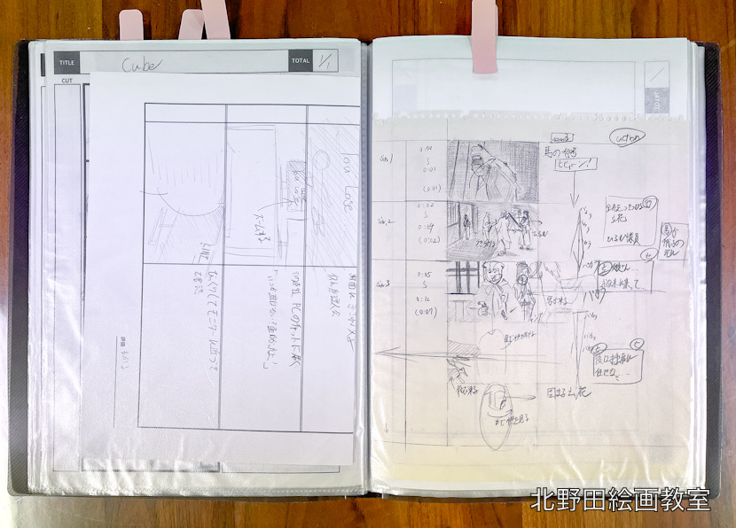 のぶき君（高校3年生）映画絵コンテの習作