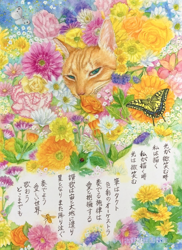 『光の讃歌』(講師・水彩画・F4号)