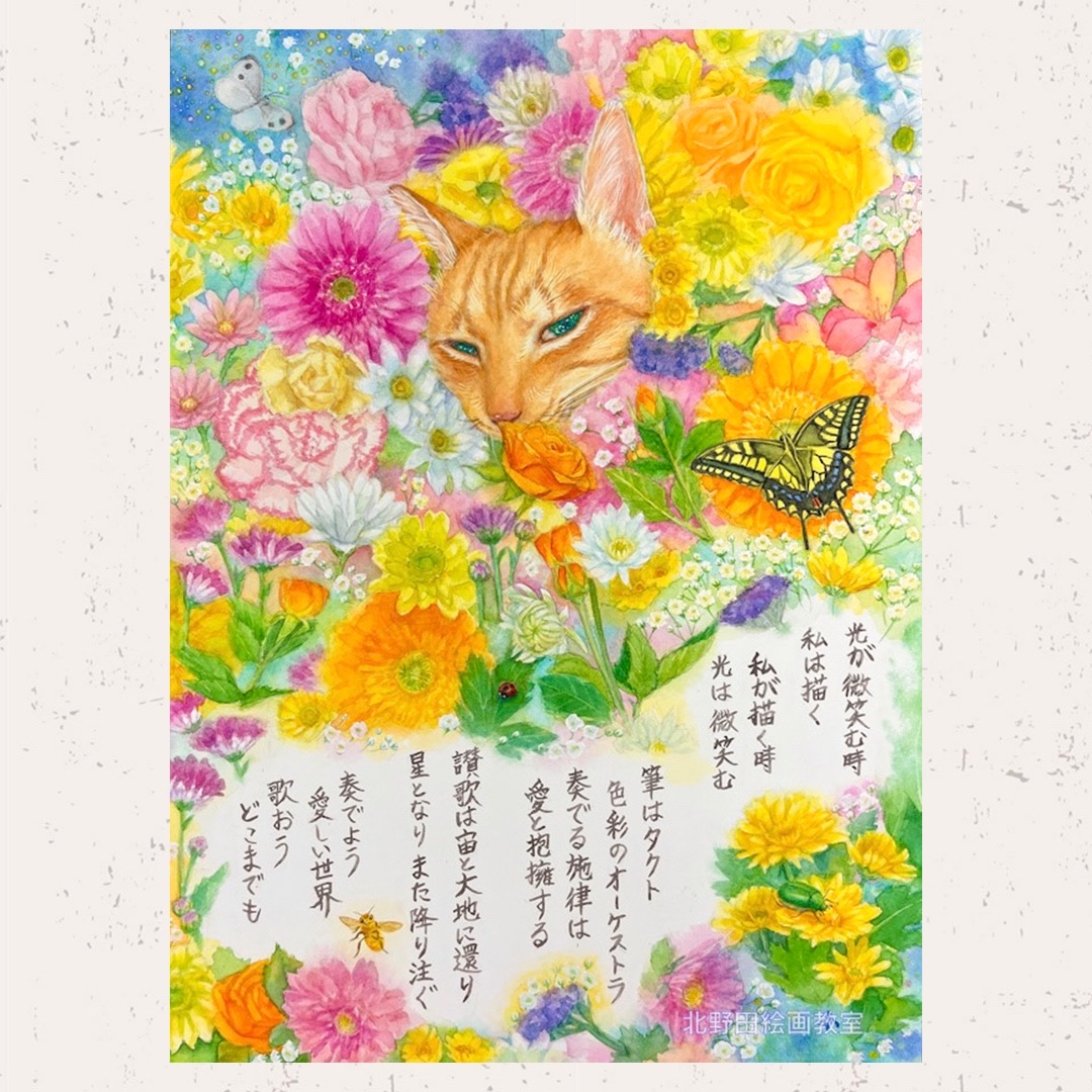 【入選】『光の讃歌』(講師・水彩画・F4号)