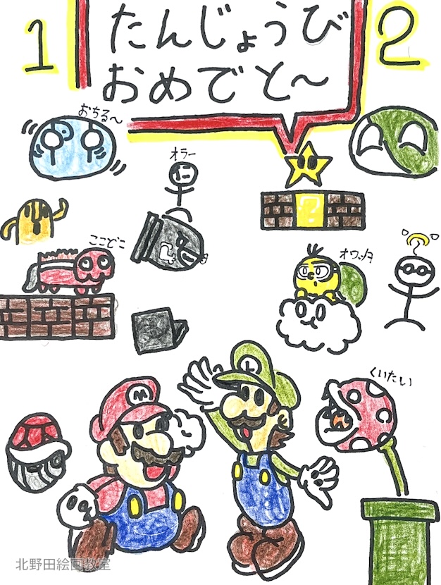 たくみ君（小学6年生・ミクスドメディア画）