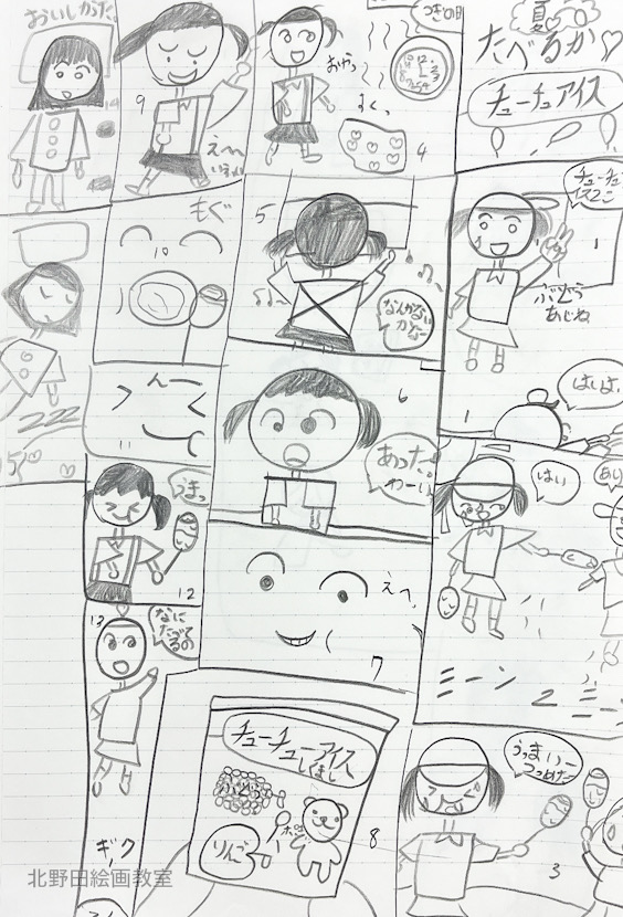 みゆちゃん（小学2年生・鉛筆画）漫画