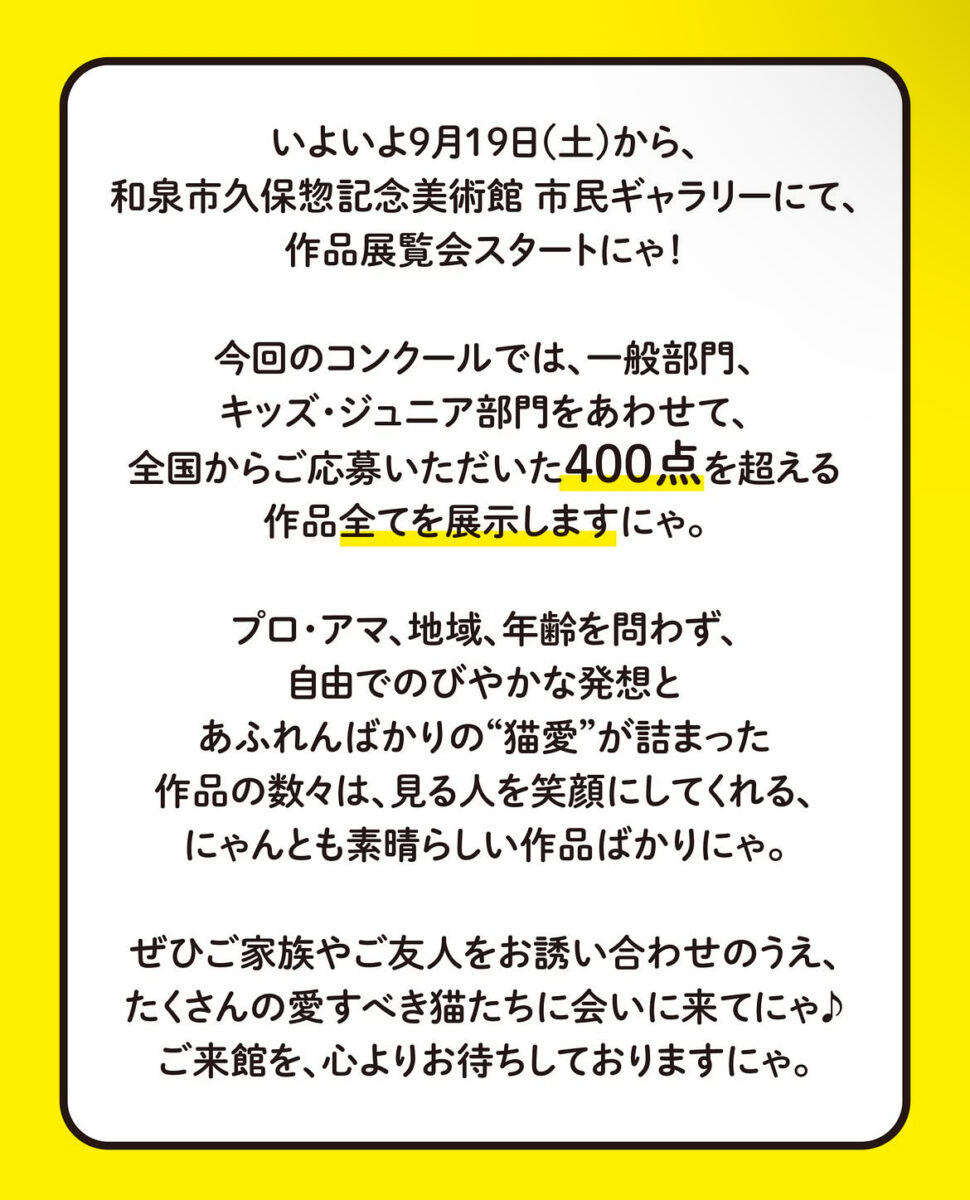 引用:公式ページより