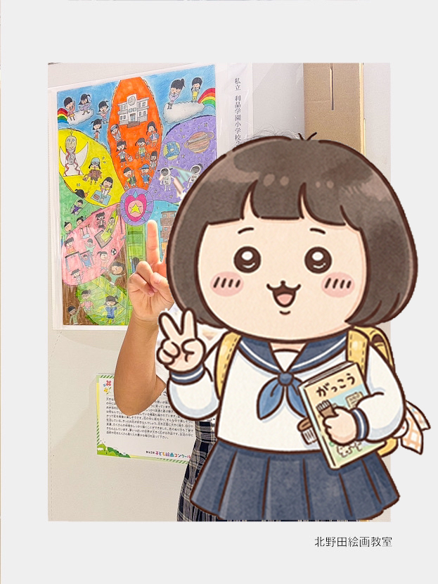 【堺市長賞】みゆちゃん（お作品と共に記念撮影）